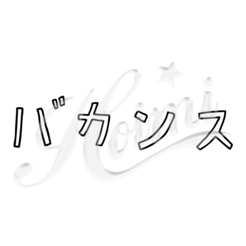 商品詳細写真