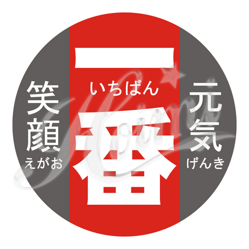 商品詳細写真