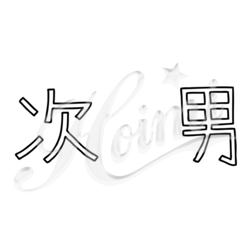 商品詳細写真