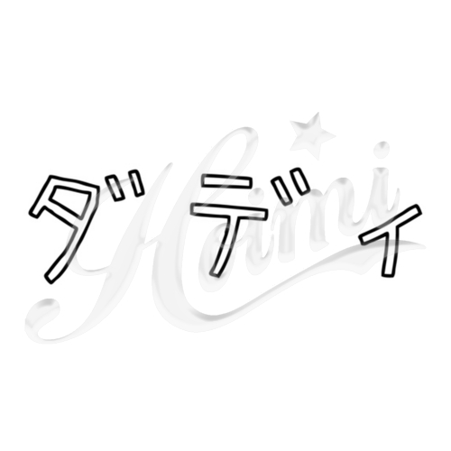 商品詳細写真