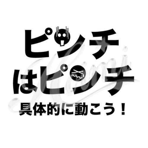 商品詳細写真