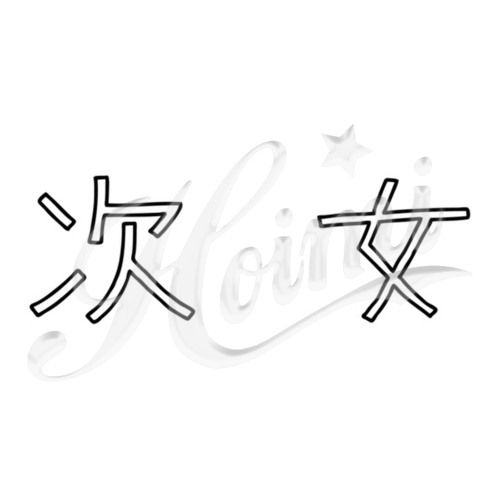 商品詳細写真