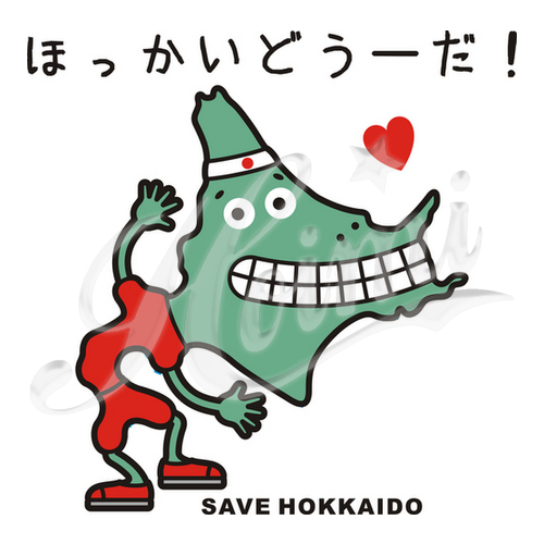 商品詳細写真