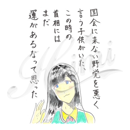 商品詳細写真