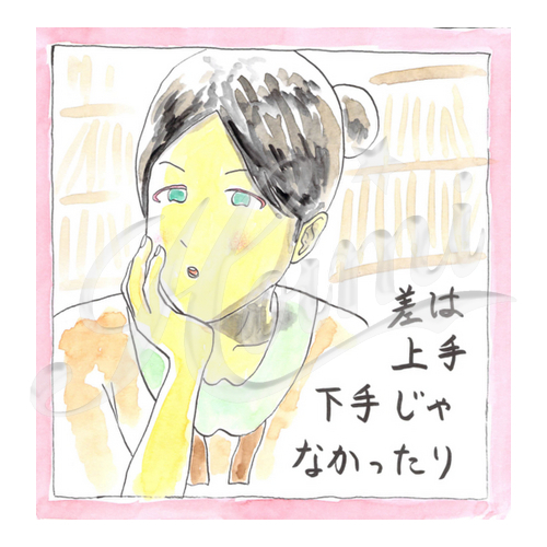 商品詳細写真