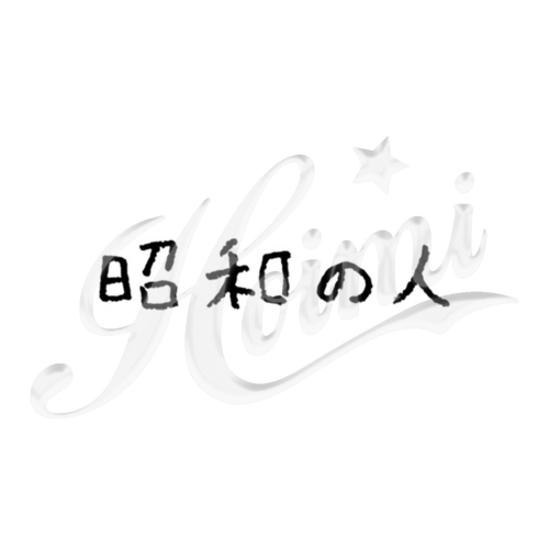 商品詳細写真