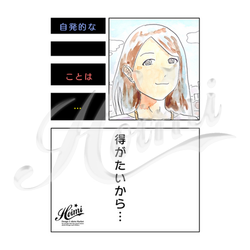 商品詳細写真